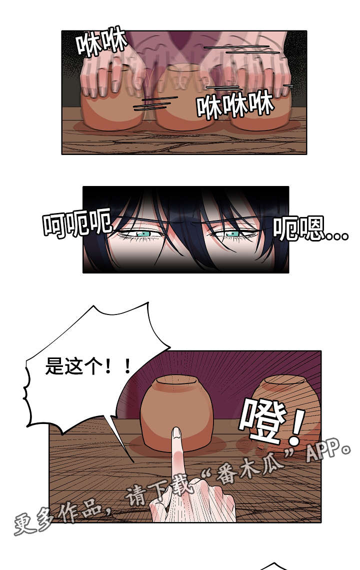 第26话5