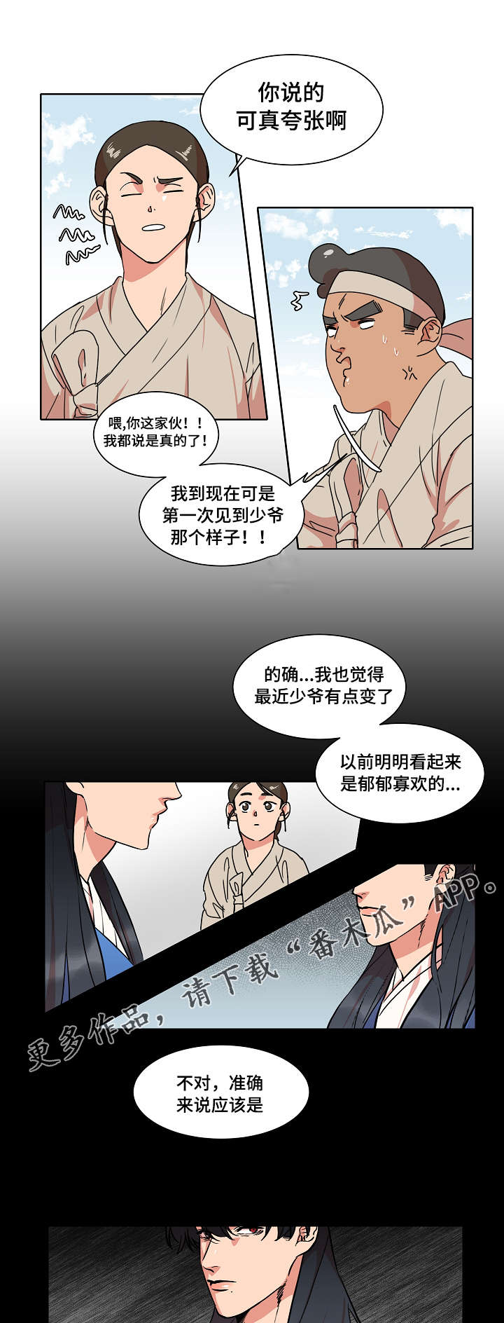 第25话0