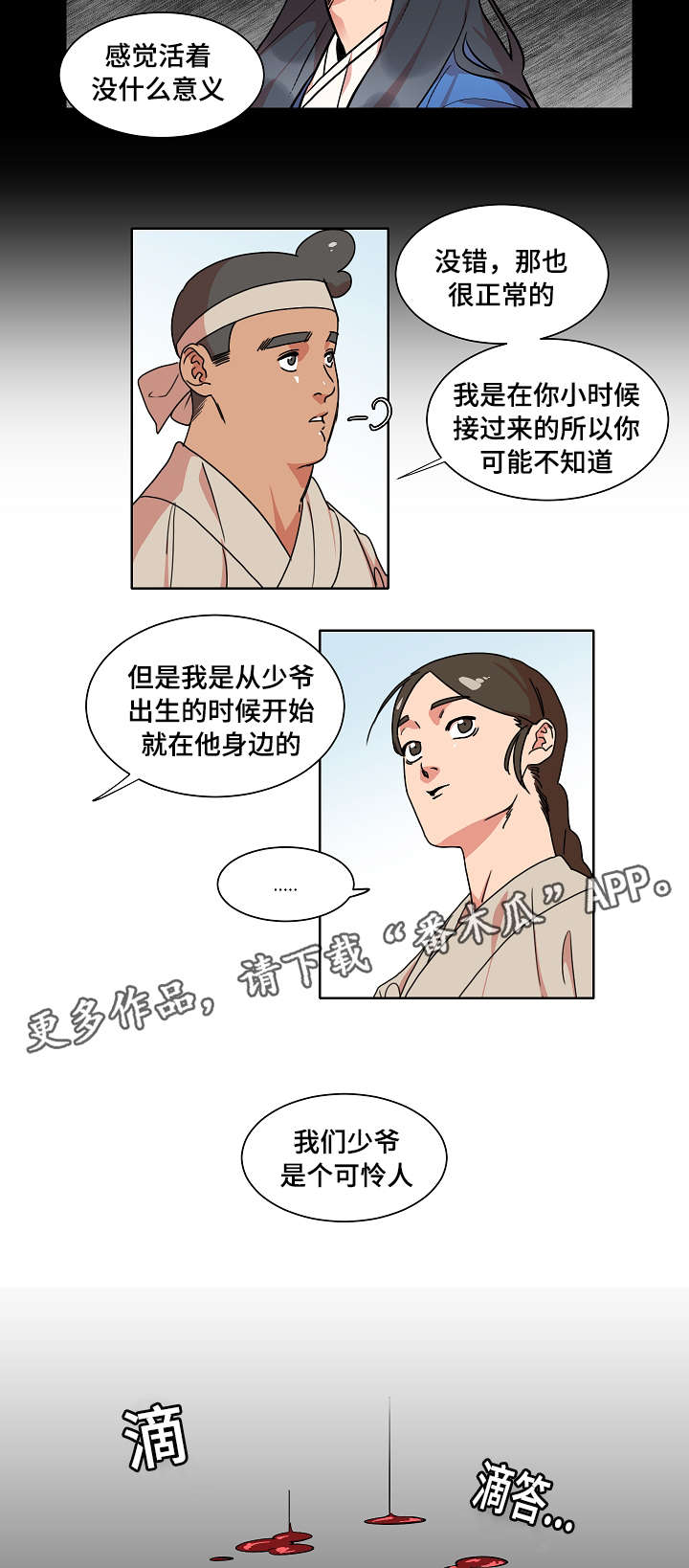 第25话1