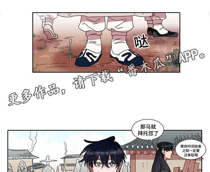第24话0