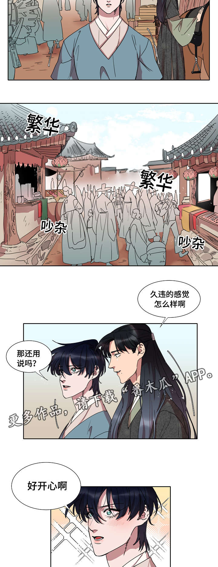第24话1