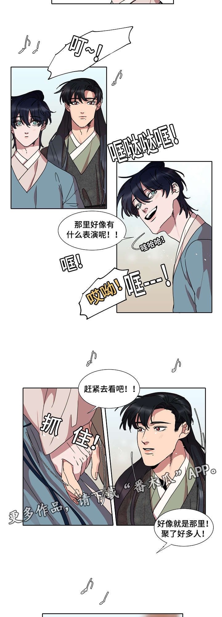 第24话2