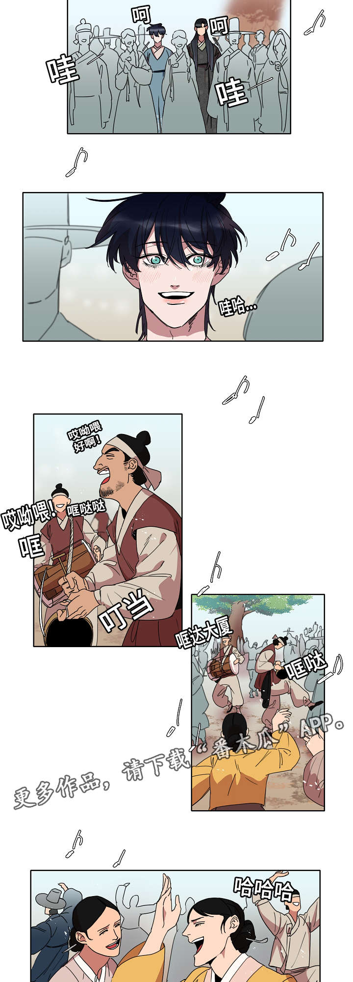 第24话3
