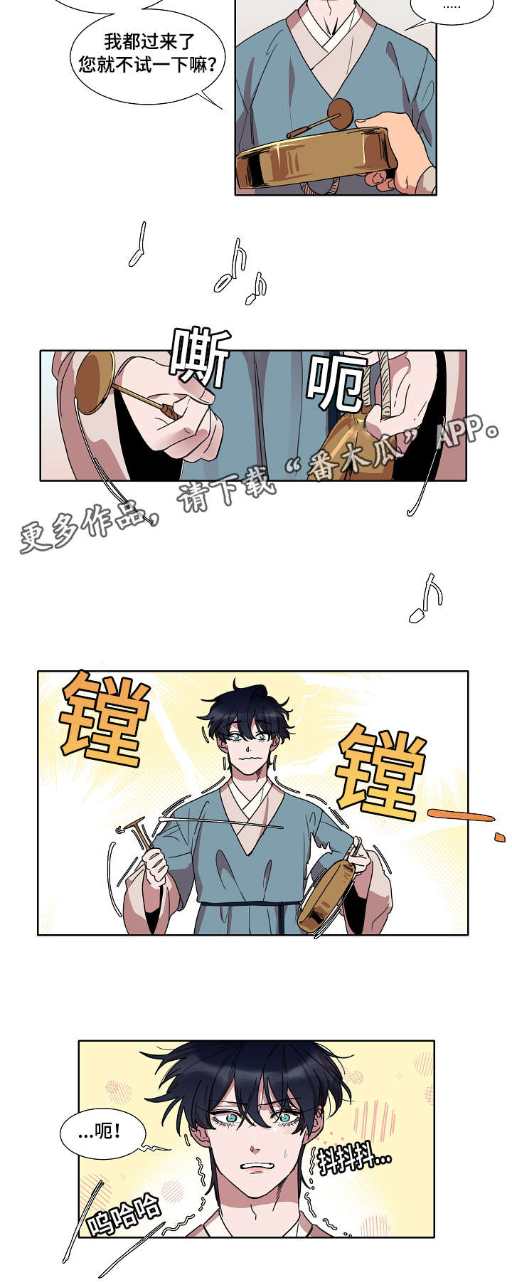 第24话5