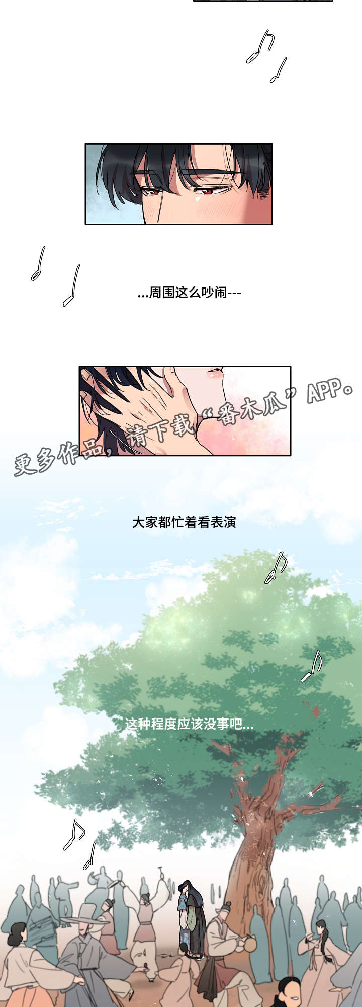 第24话7