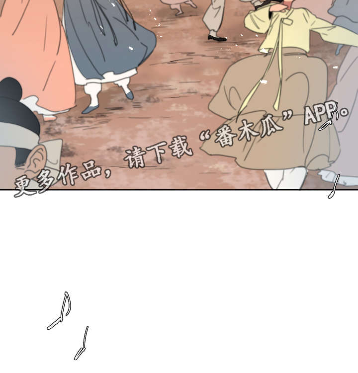 第24话8