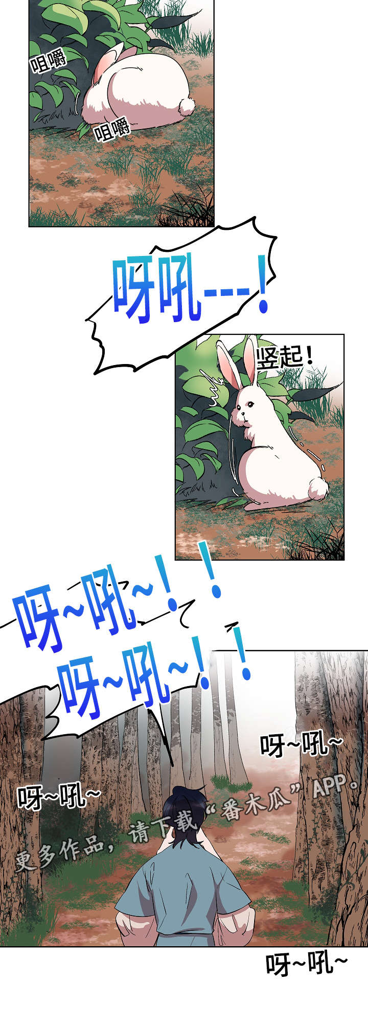 第23话1