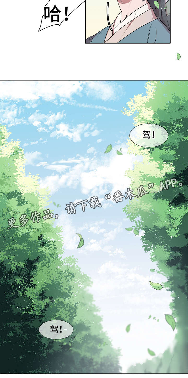 第23话10