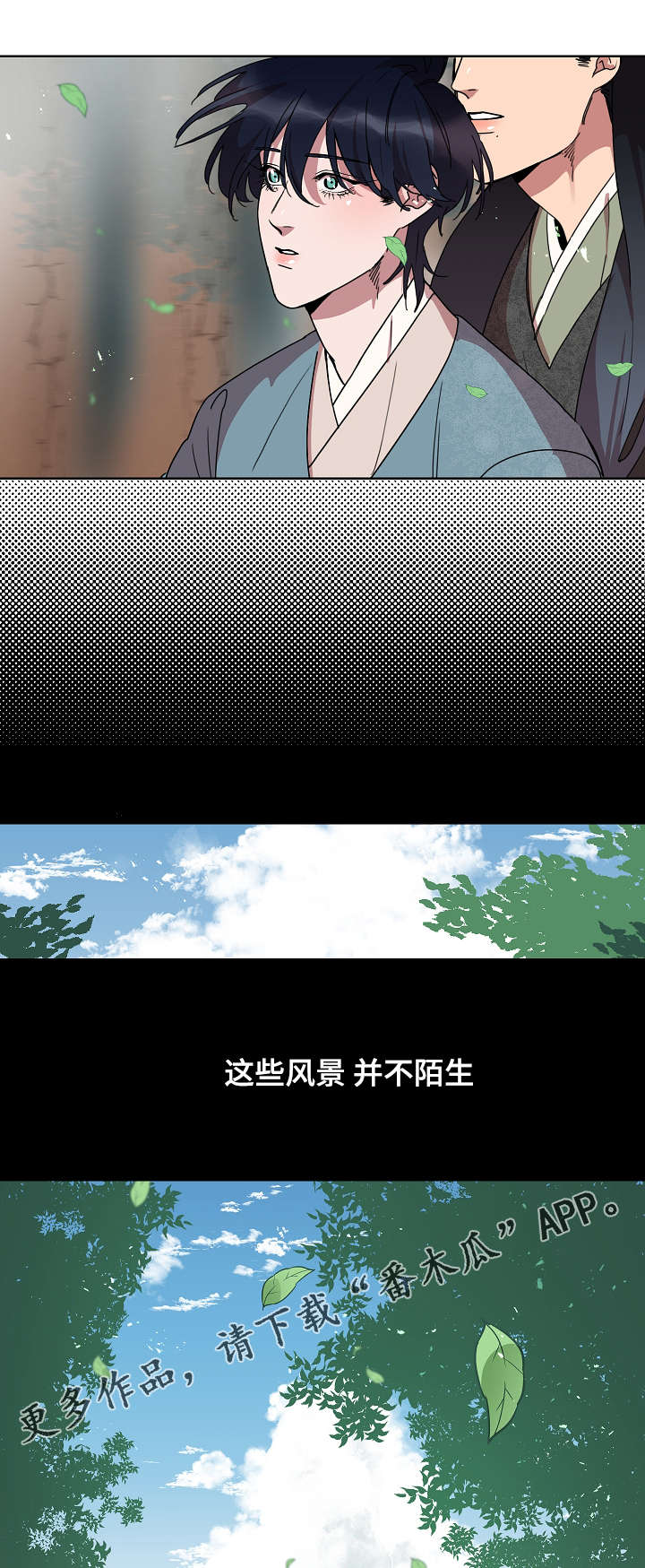第23话11