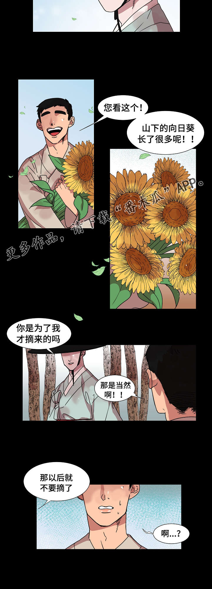 第23话13