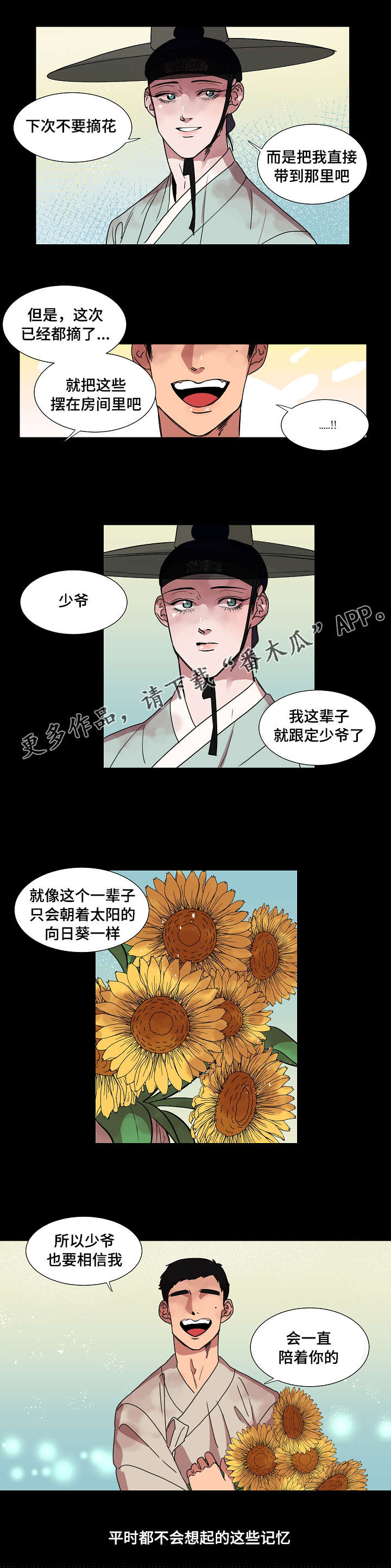 第23话14
