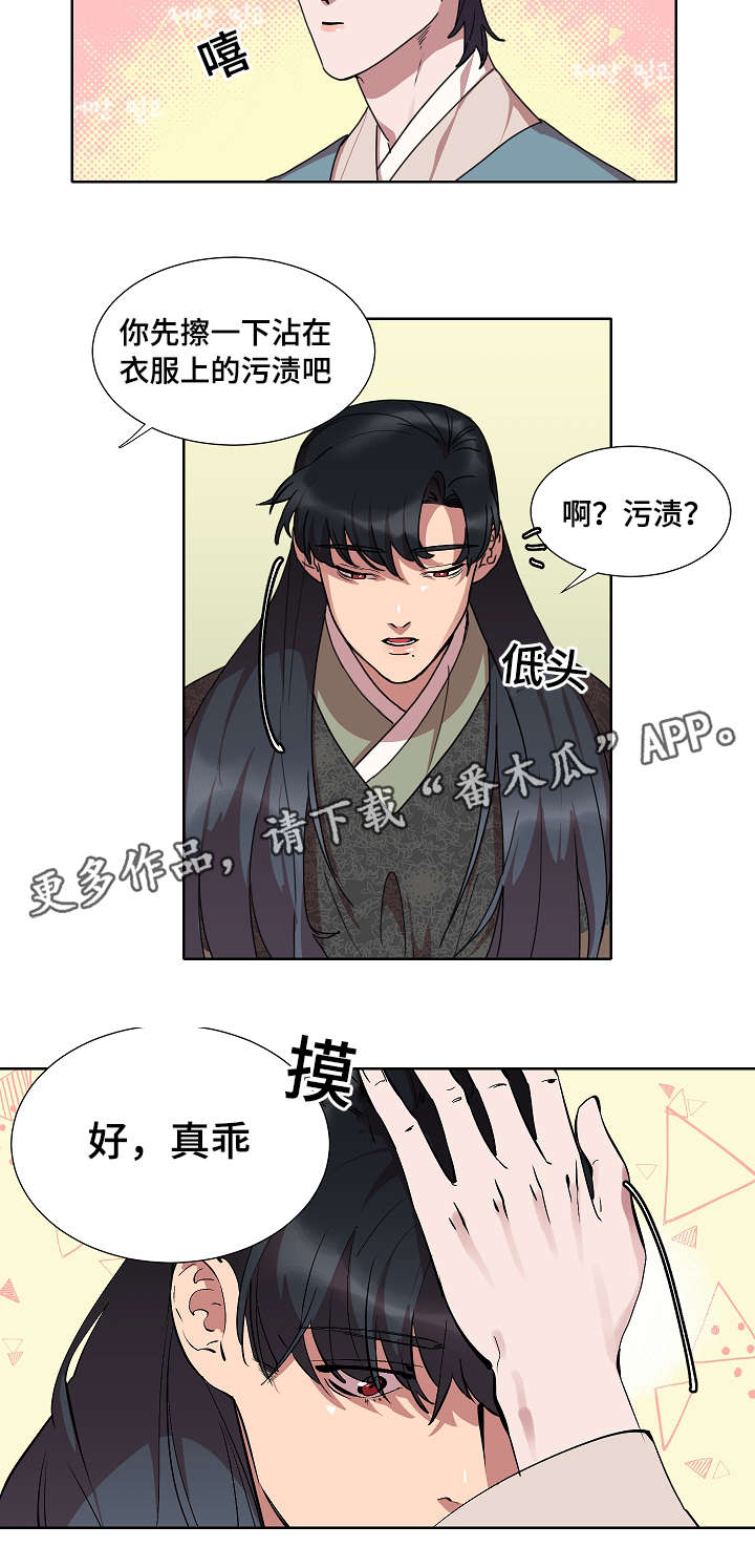第23话5