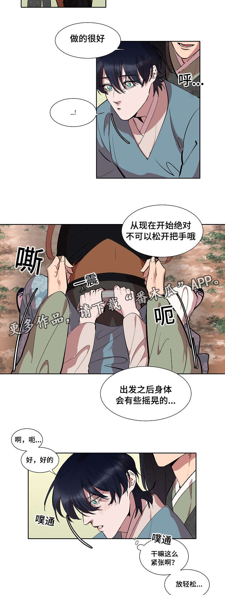 第23话7