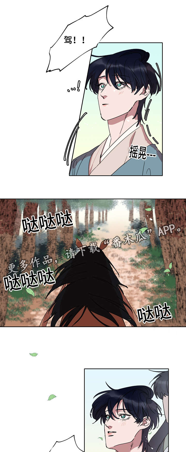 第23话9
