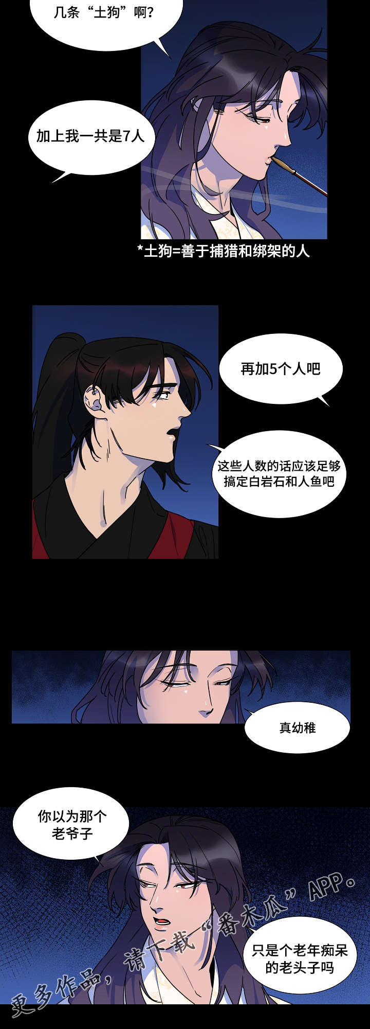 第22话1