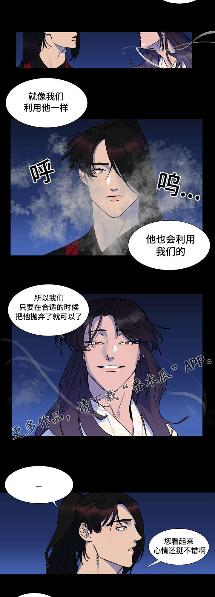 第22话3