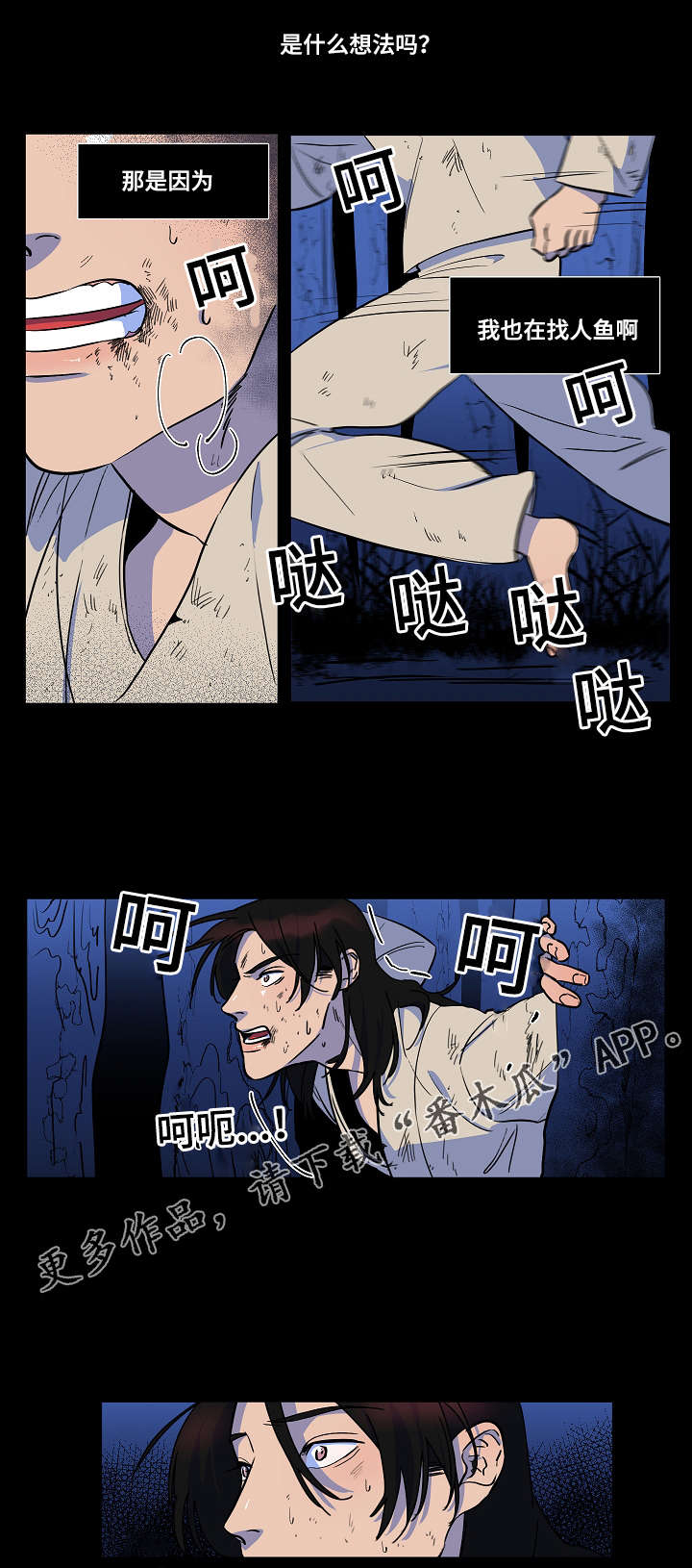 第21话0