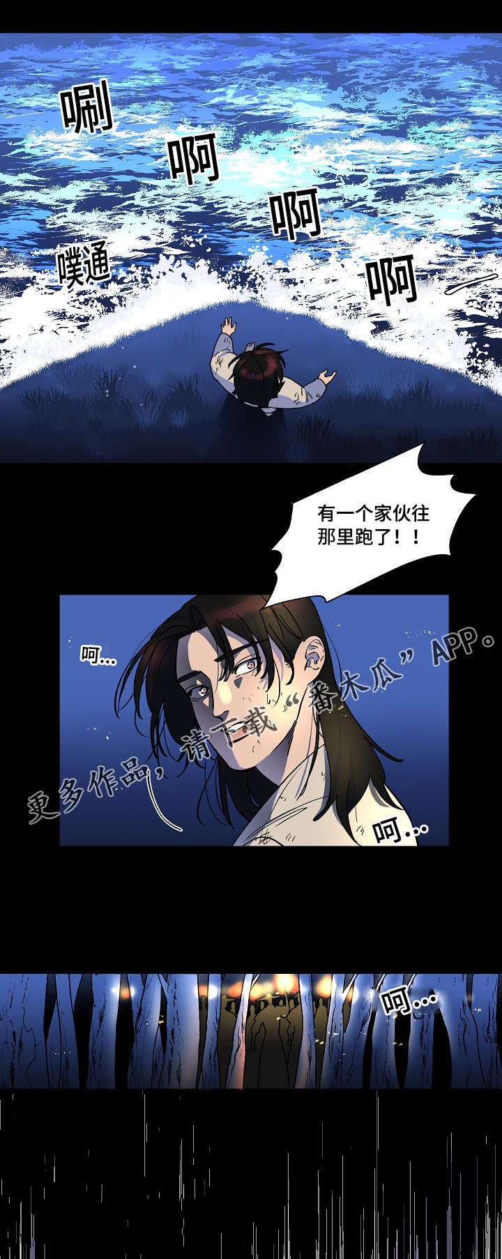 第21话1