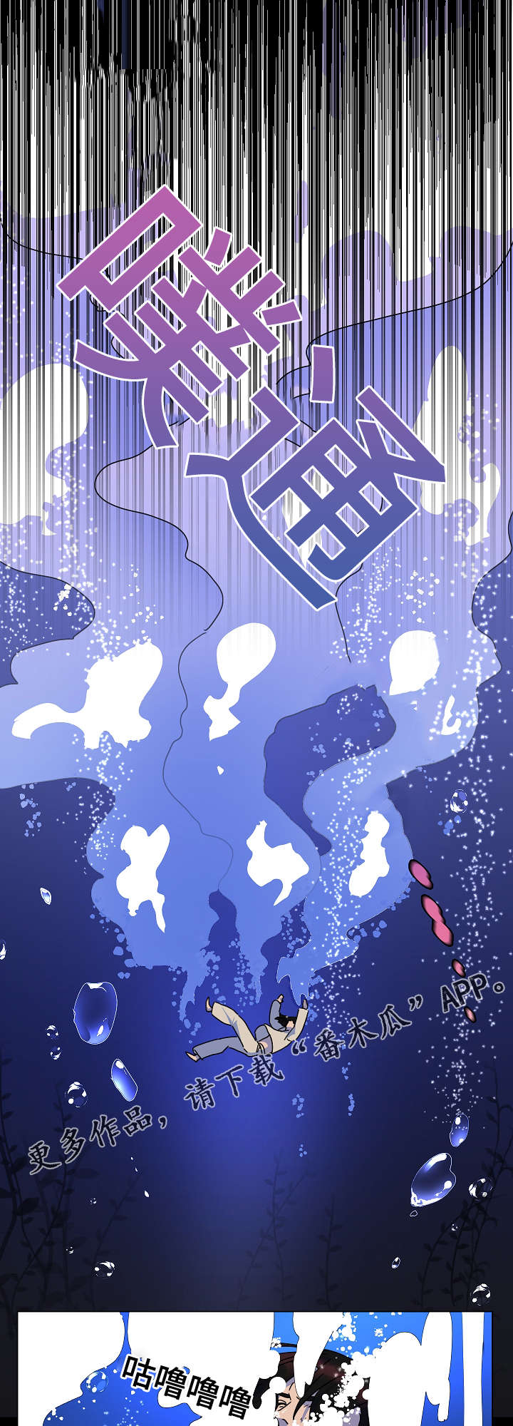 第21话2