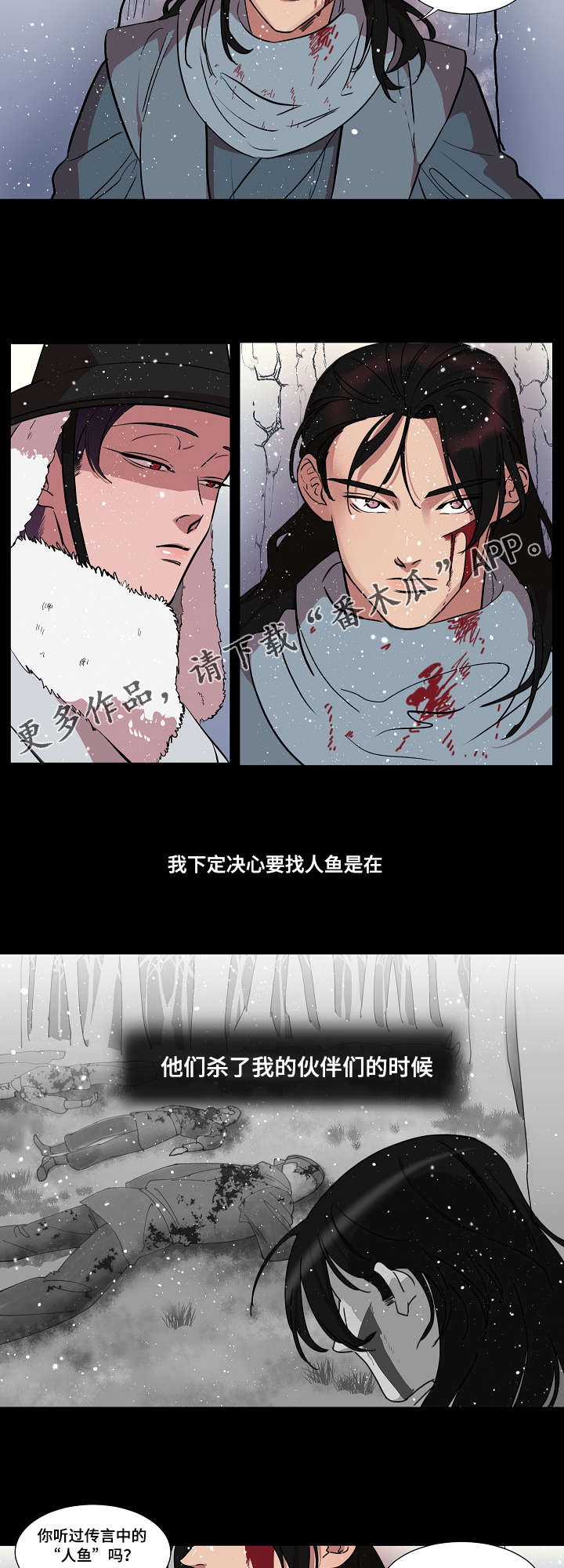 第21话5