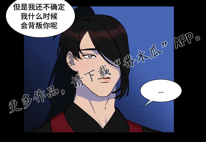 第21话8