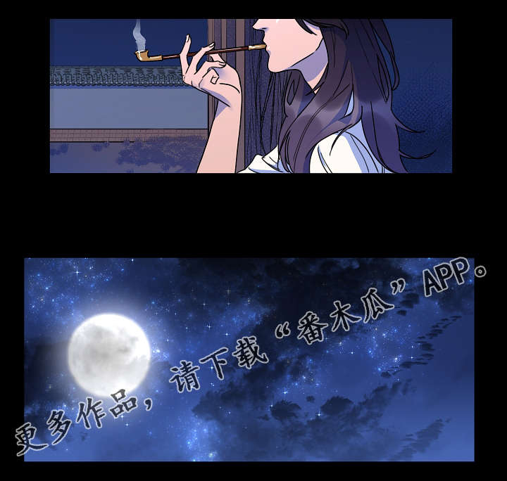 第21话9