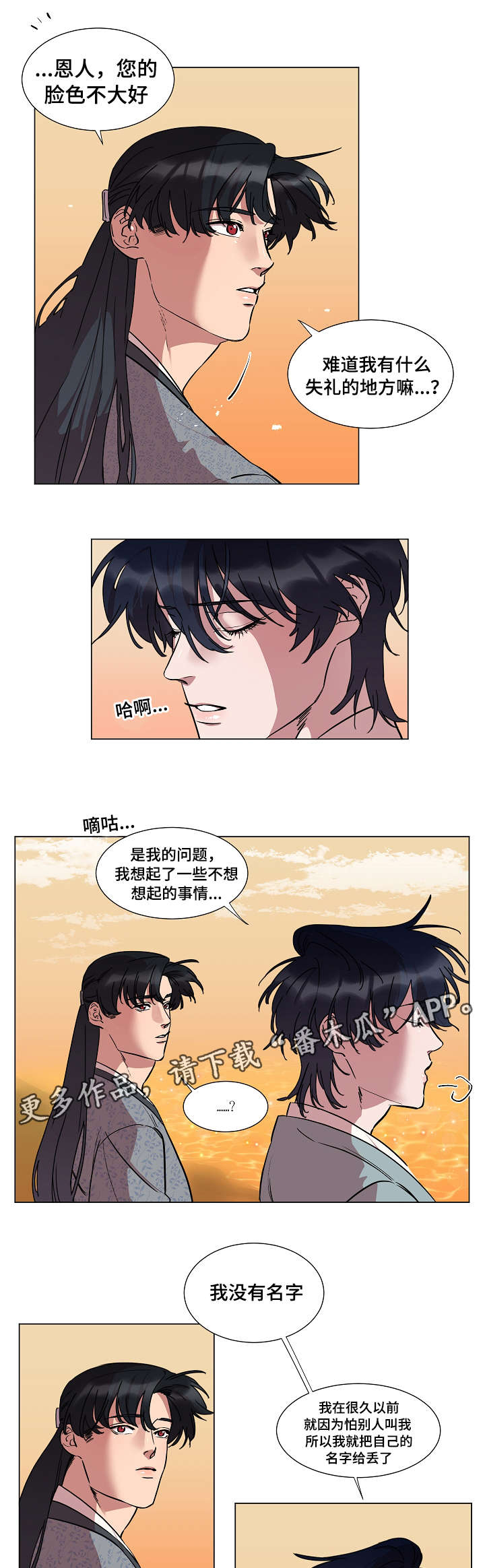第20话0