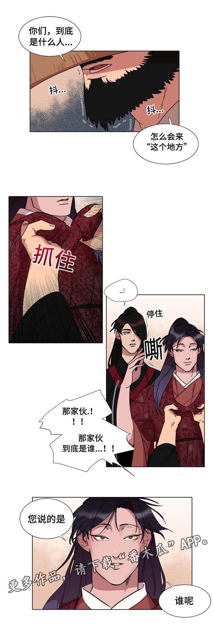 第19话0