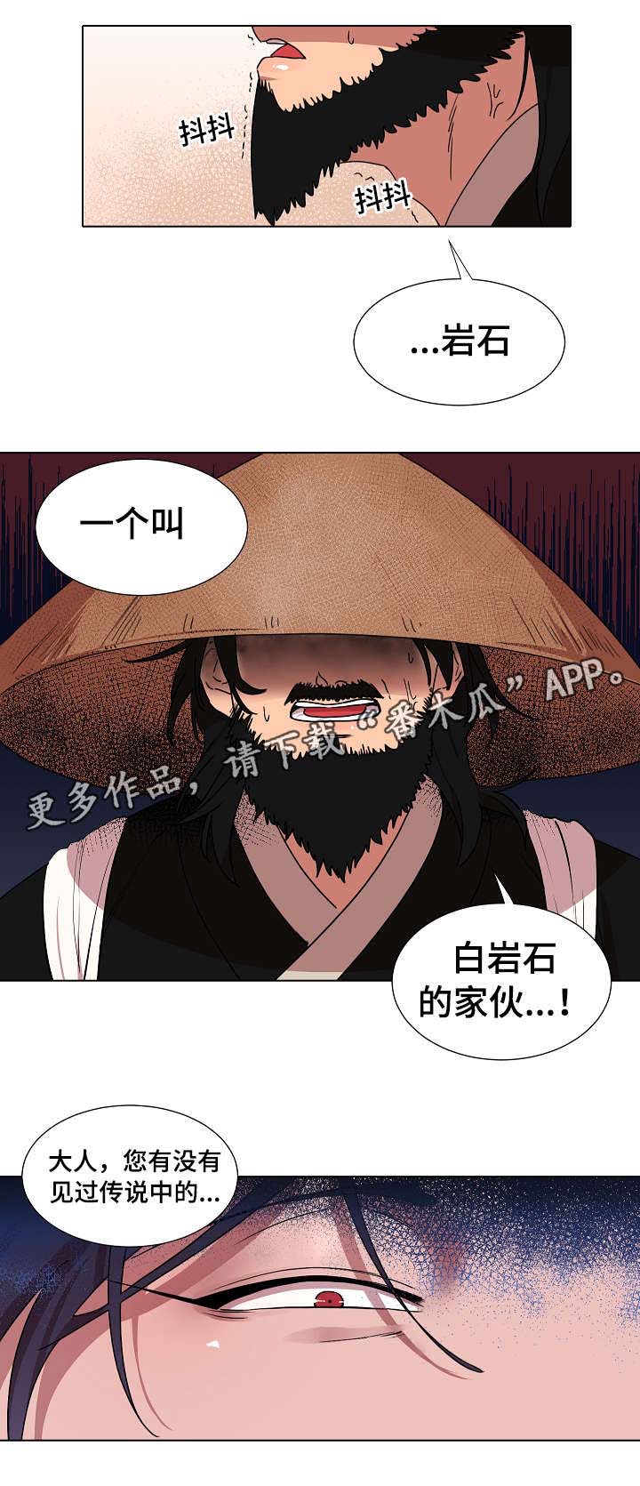 第19话1