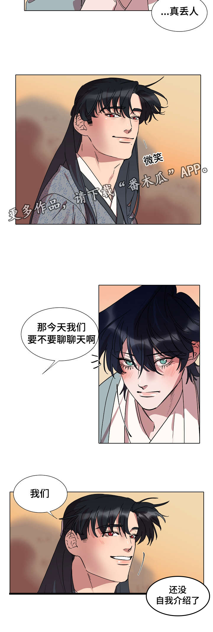 第19话7
