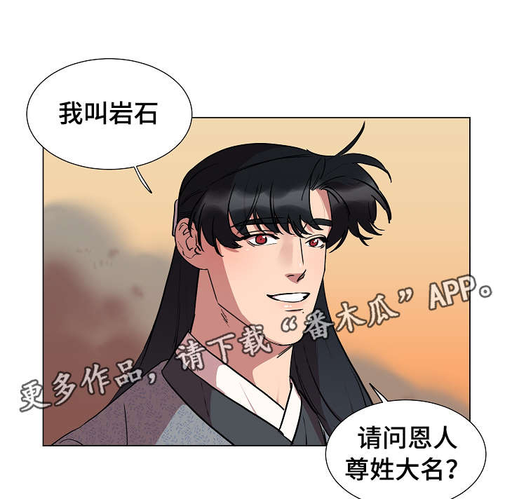 第19话8