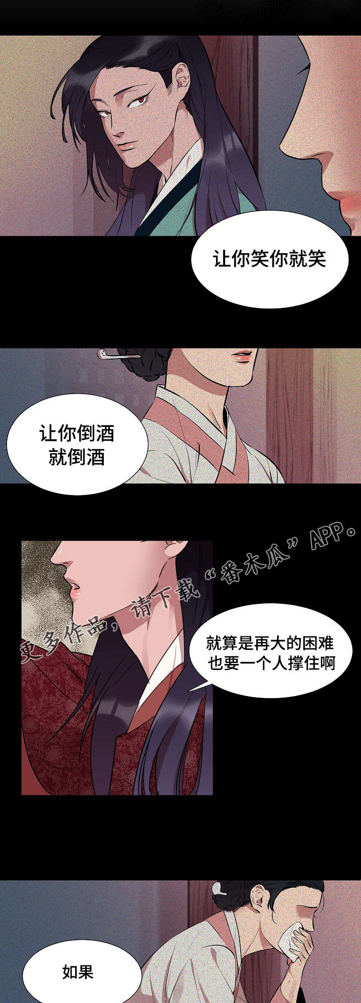 第18话1