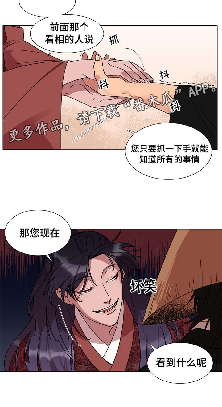 第18话10