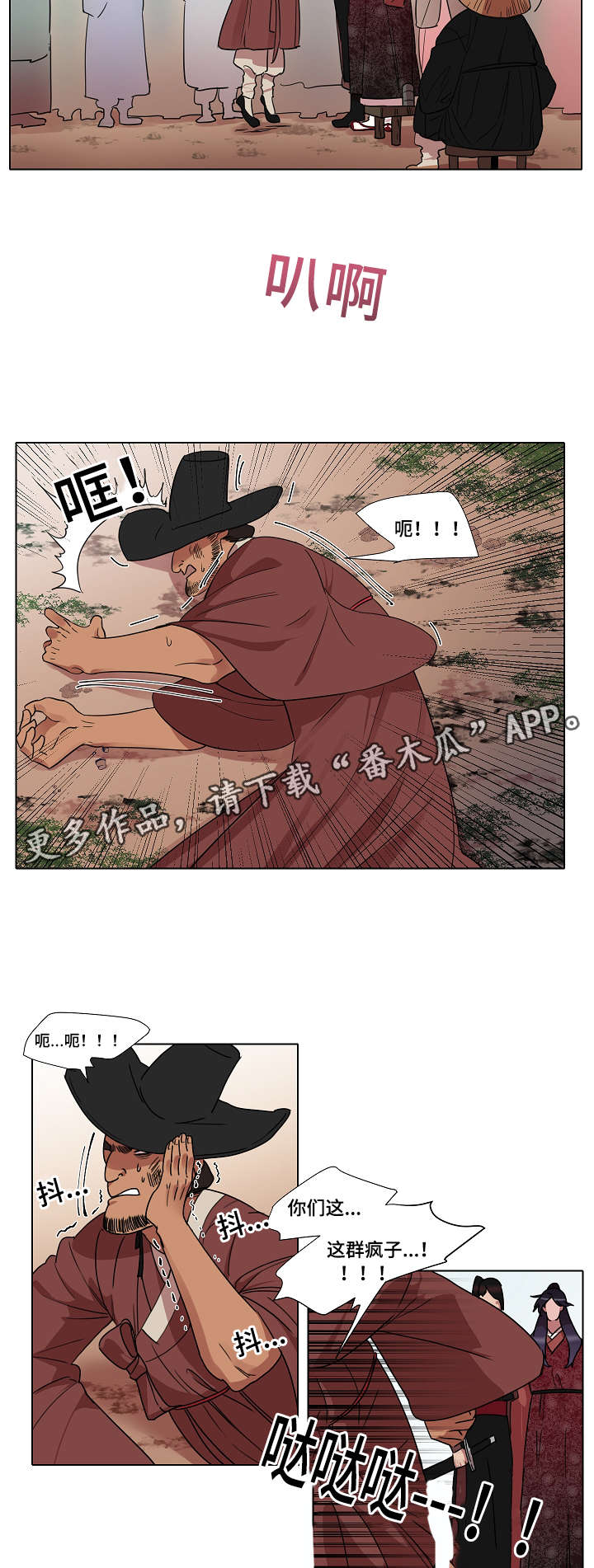 第18话4