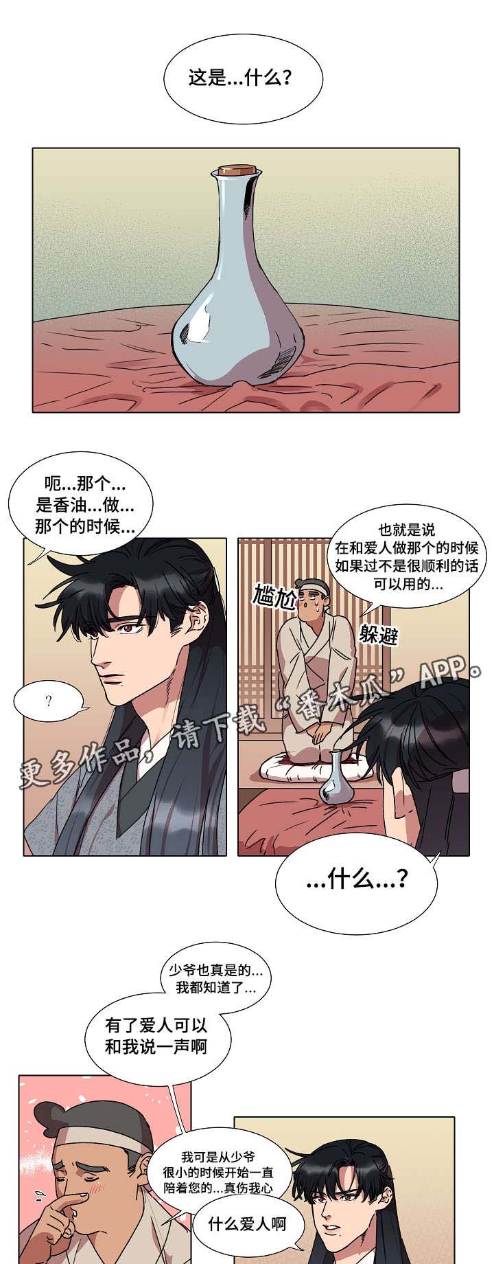 第17话0