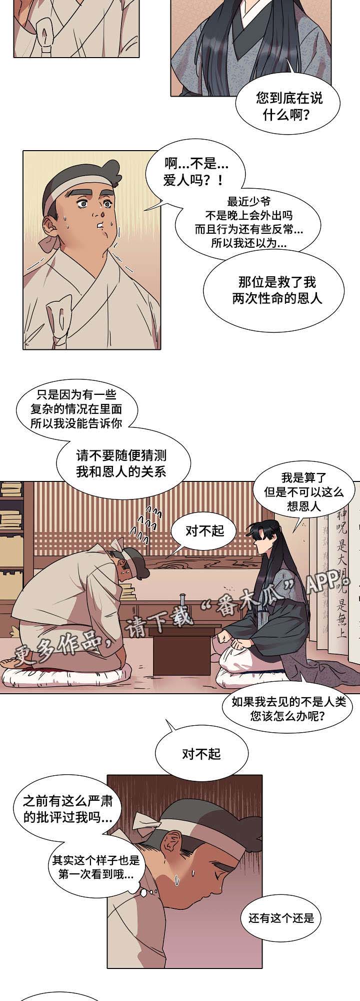 第17话1