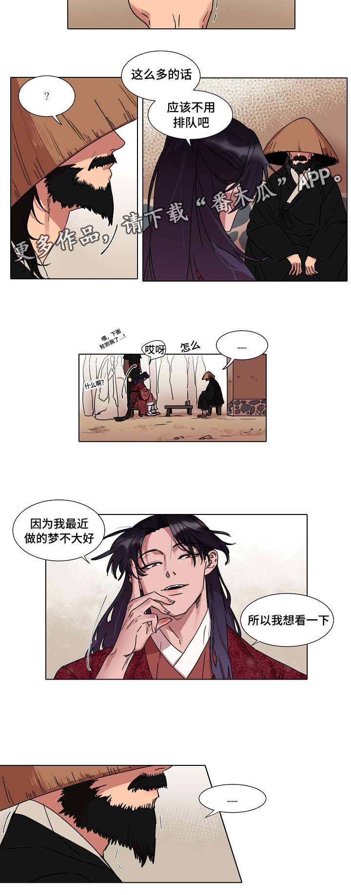 第17话5