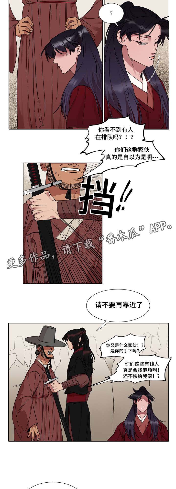 第17话7