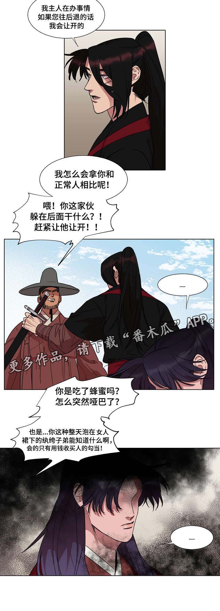 第17话8