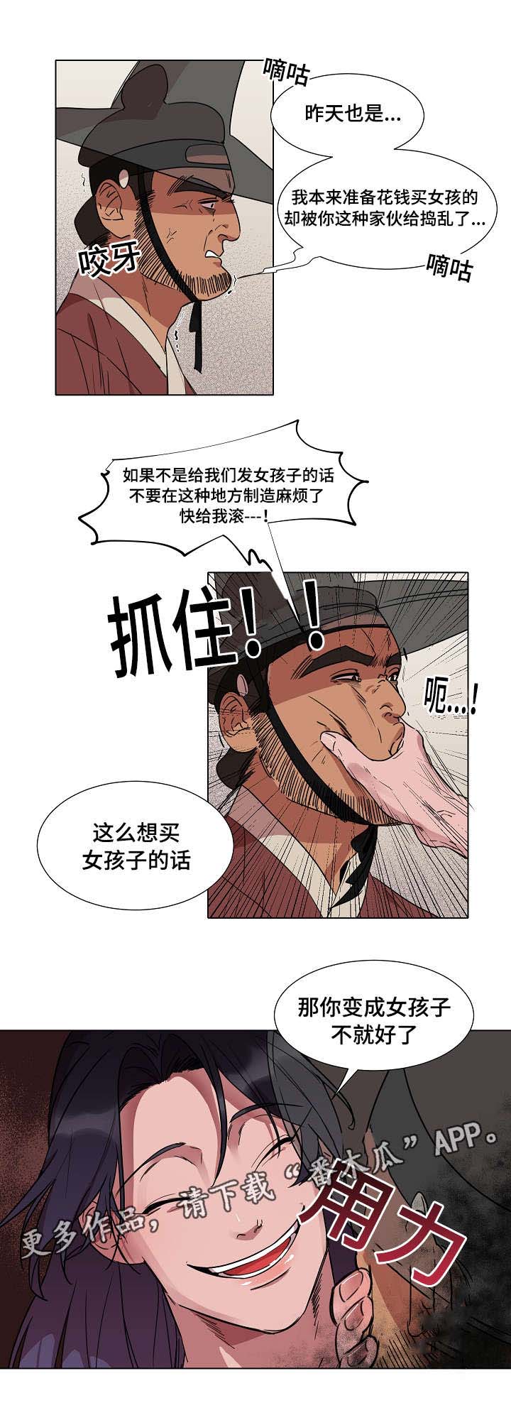 第17话9