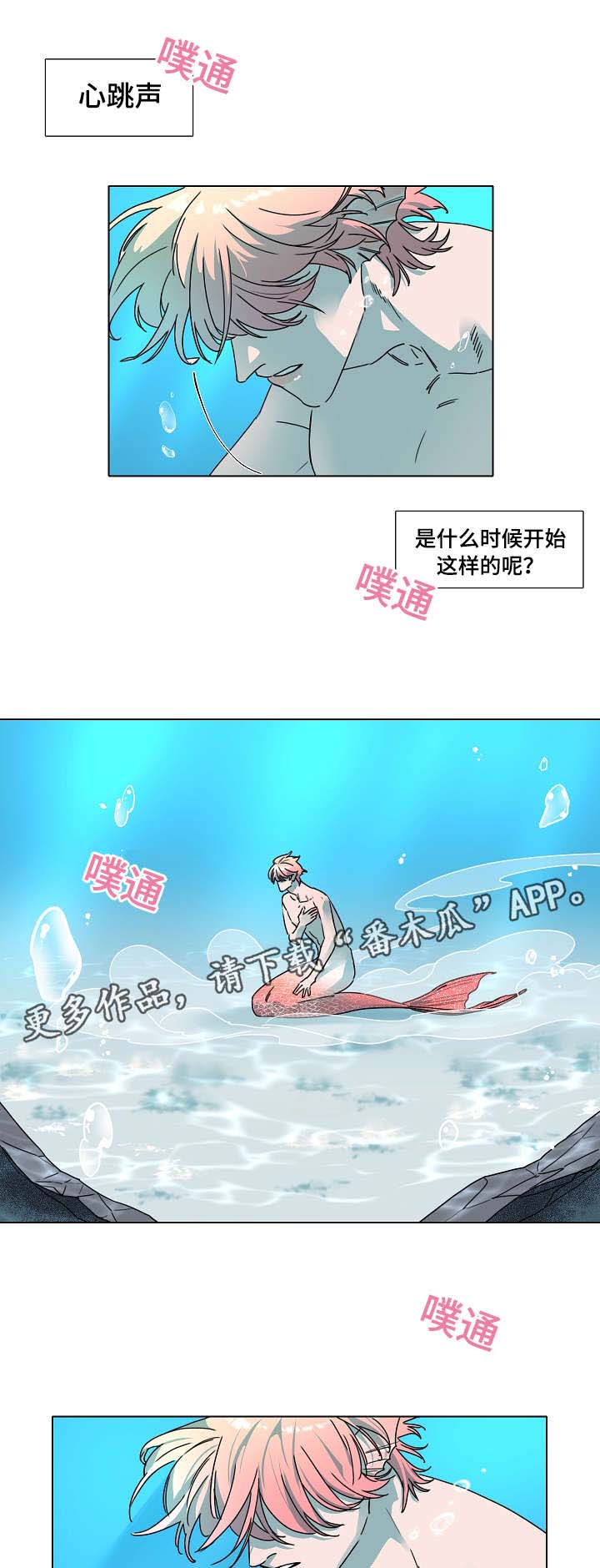 第16话5