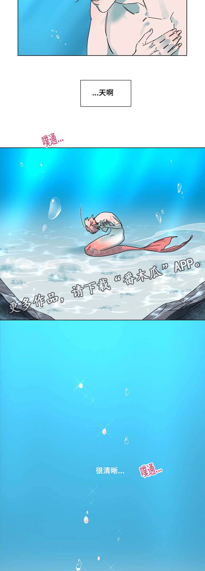 第16话6
