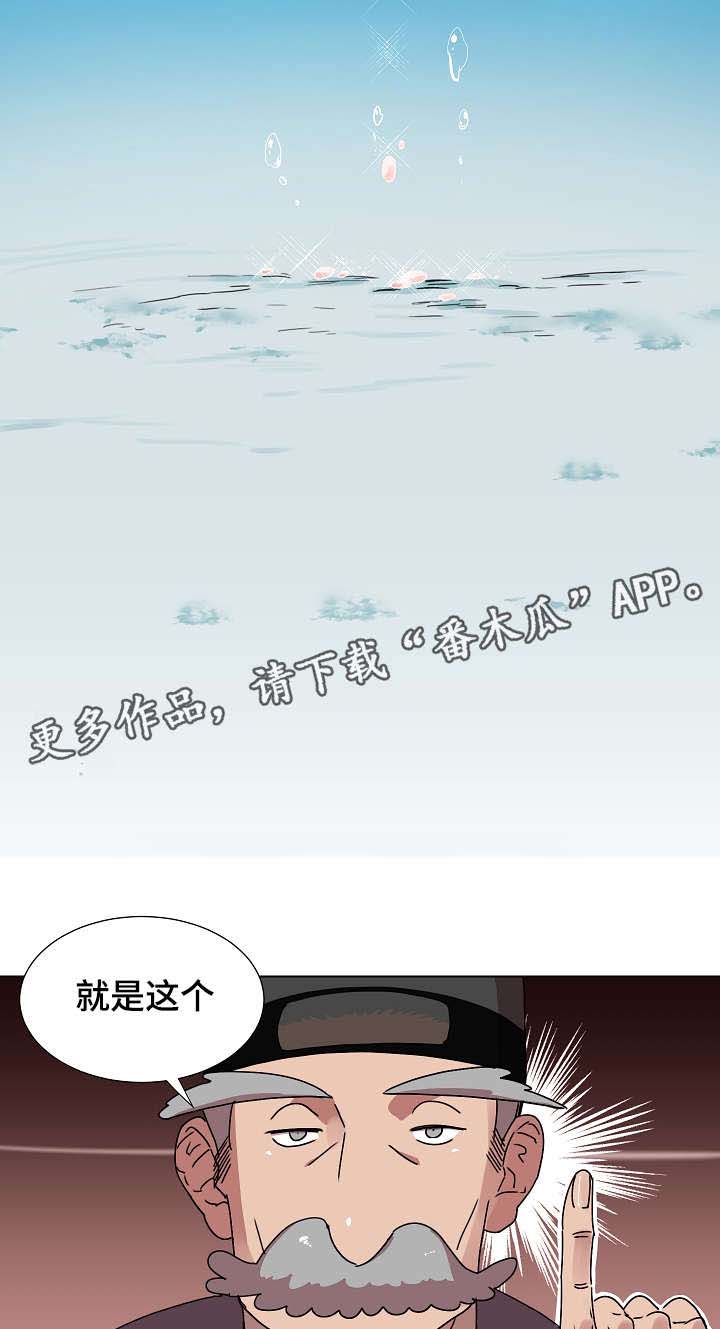 第16话7