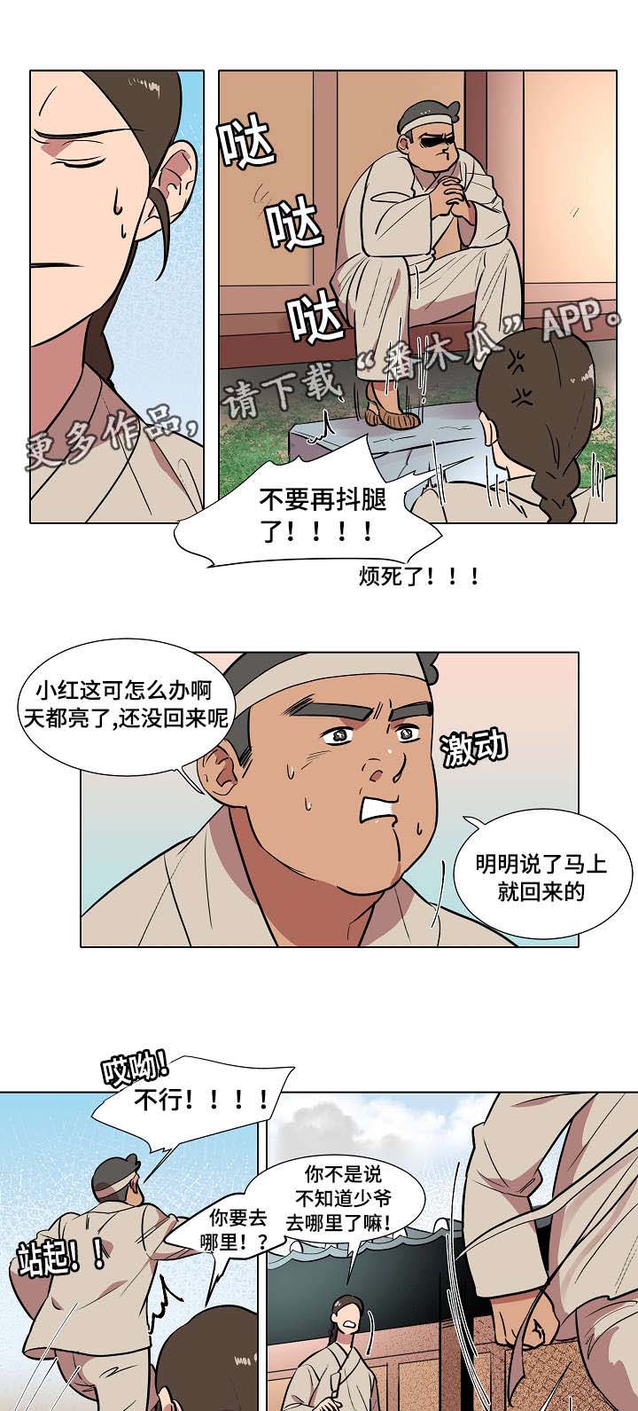 第15话1