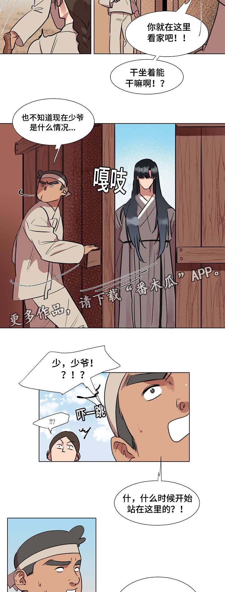 第15话2