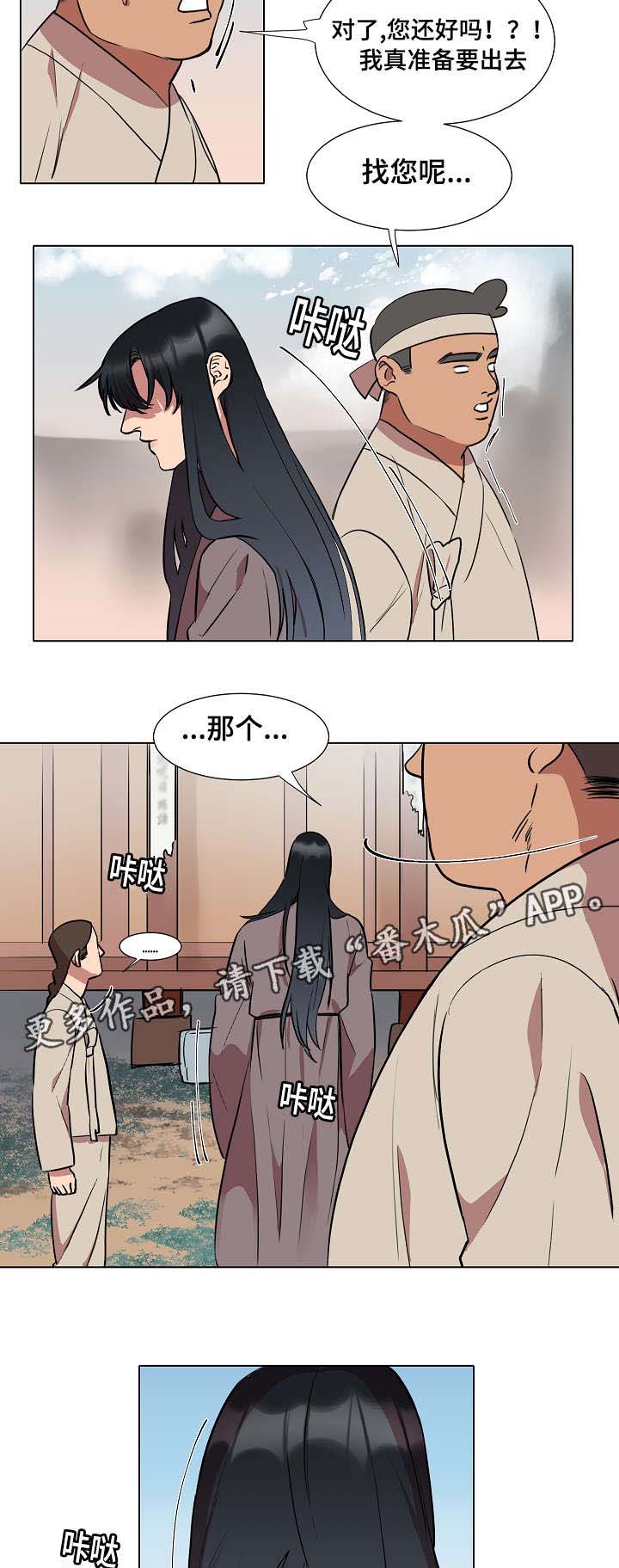 第15话3