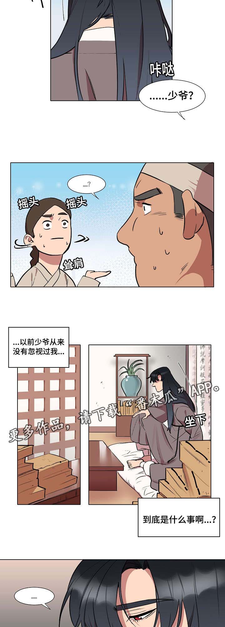 第15话4