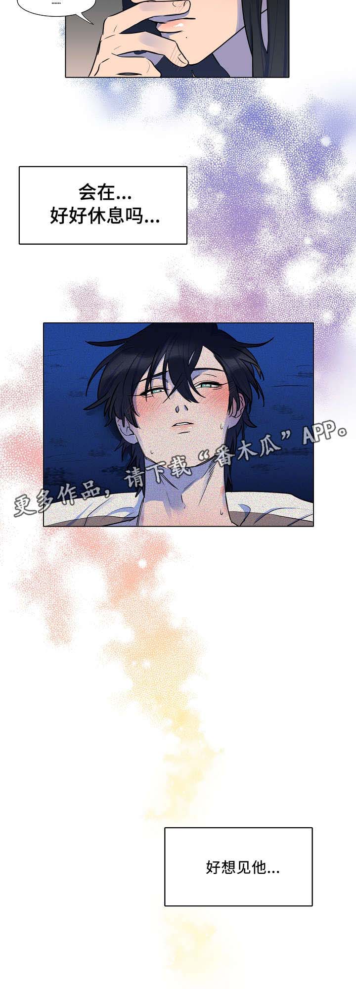 第15话7