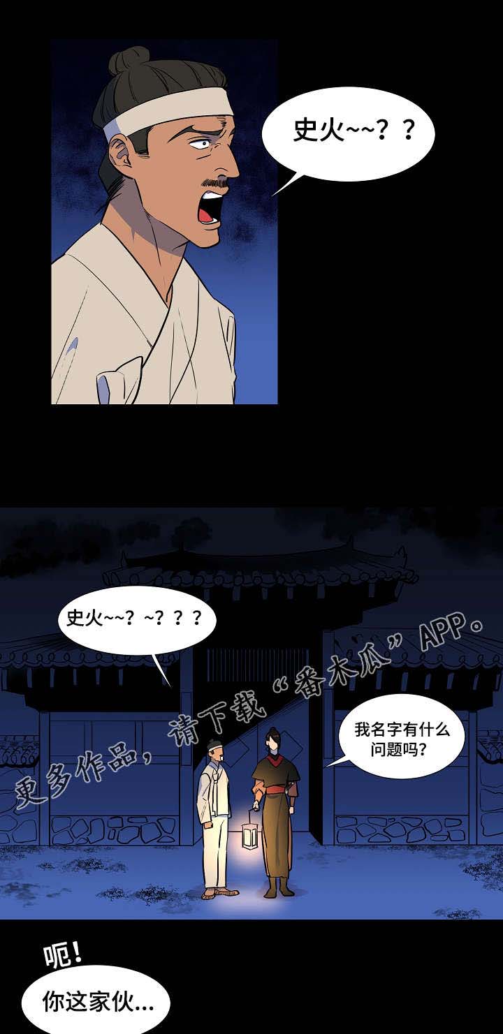 第14话0