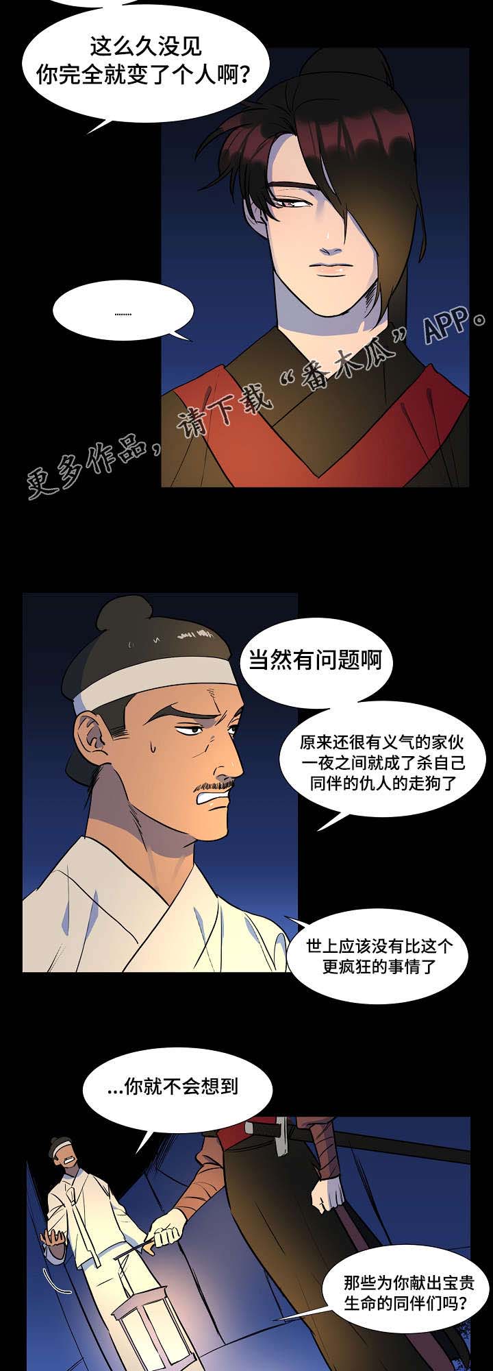 第14话1